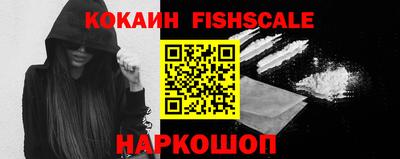 стафф Ставрополь
