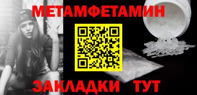 стафф Старая Купавна